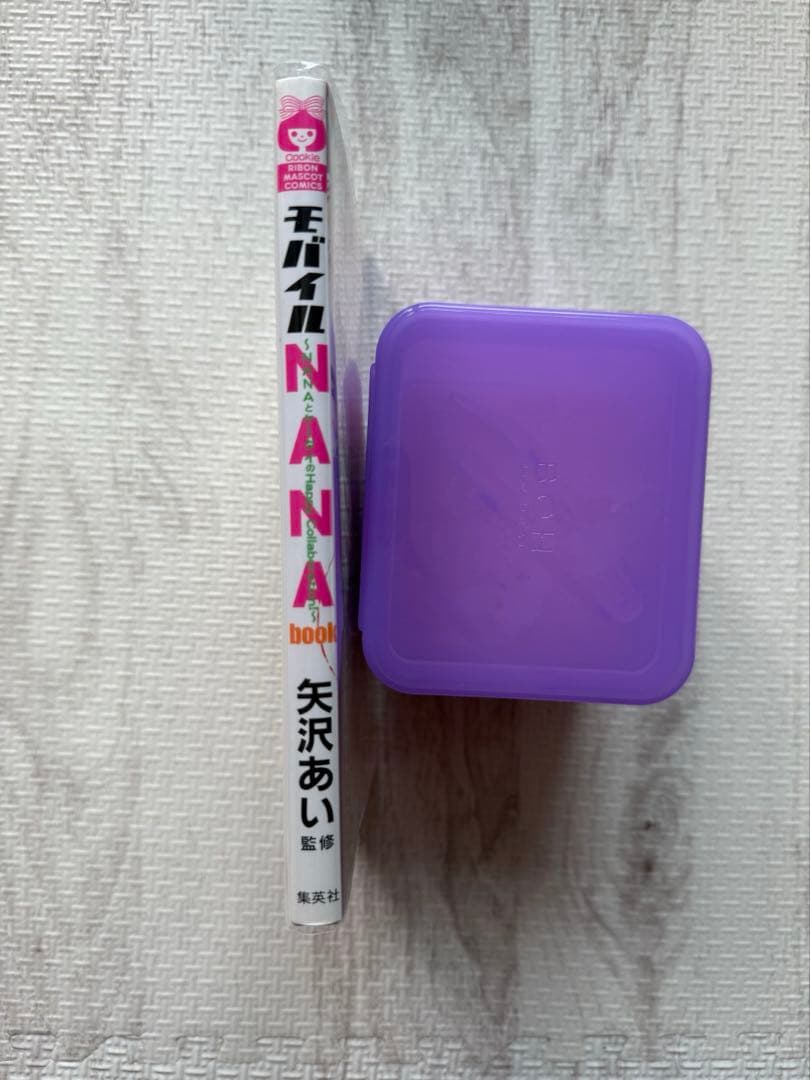 矢沢あいモバイル NANA book