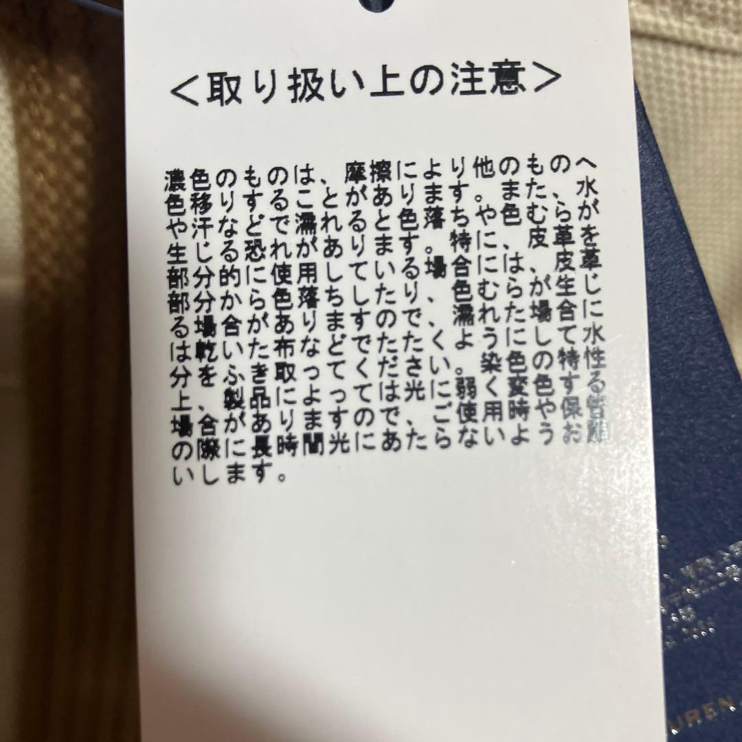 新品　ポロラルフローレン　ポロベア カウボーイ キャンバストート