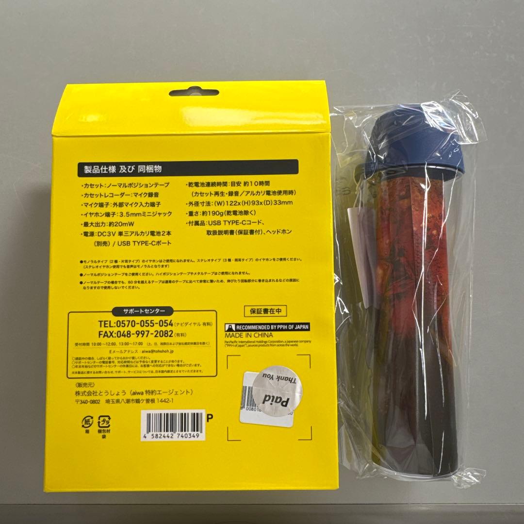 aiwa カセットレコーダー ペプシボトル付き　バックトゥザフューチャー　ドンキ