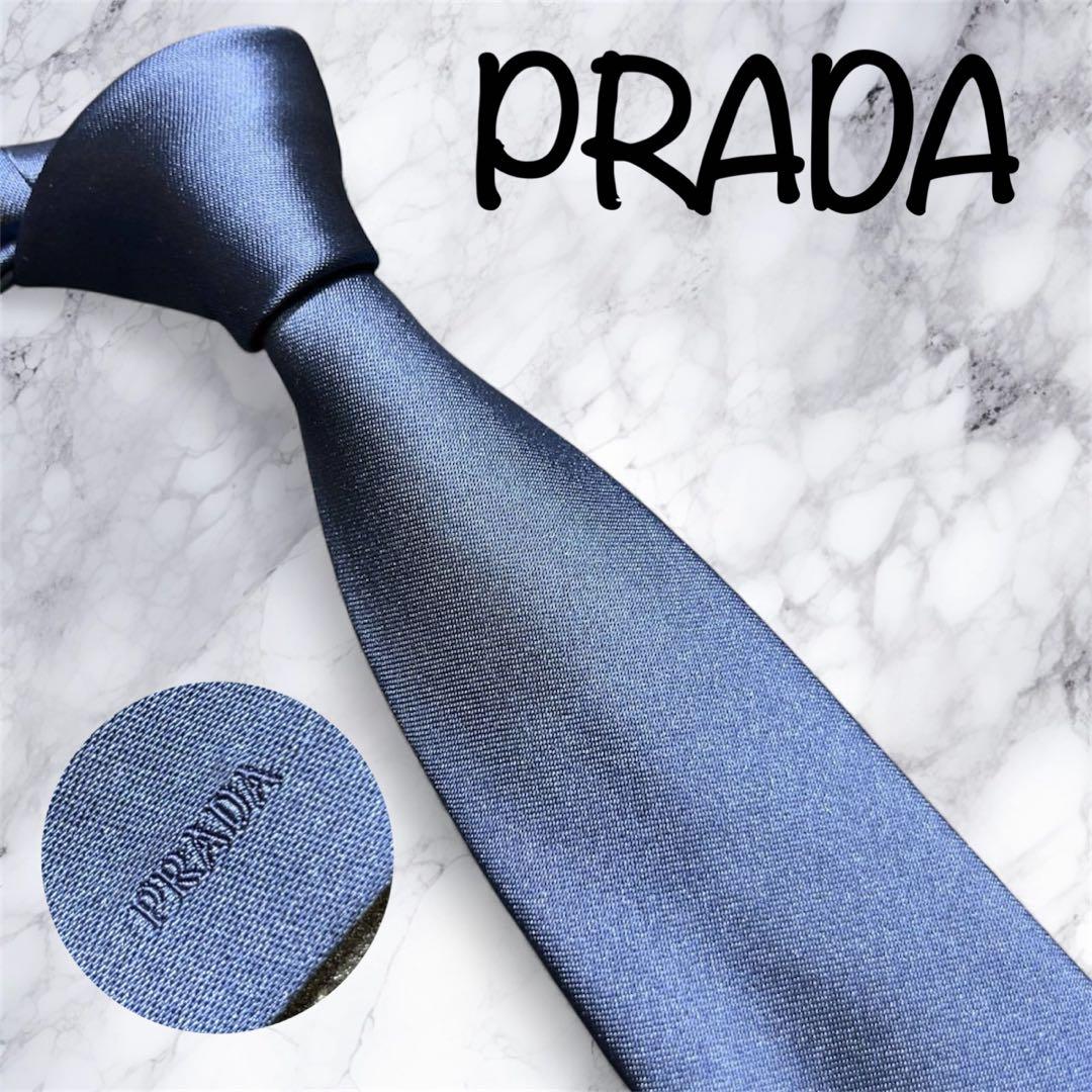 PRADA シルク ダークブルー ネクタイ ナロータイ ソリッドタイ
