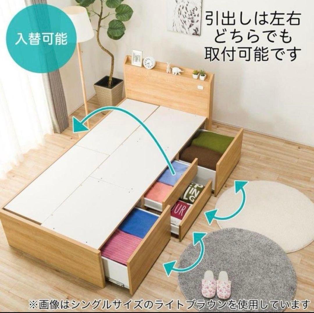 【引き取り割引3万！】ニトリ・セミダブルベッドフレーム・ジオチェスト