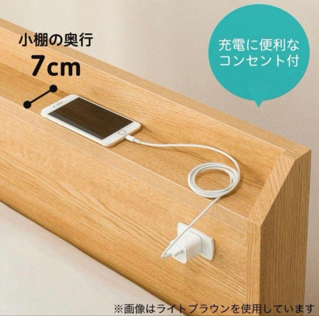 【引き取り割引3万！】ニトリ・セミダブルベッドフレーム・ジオチェスト