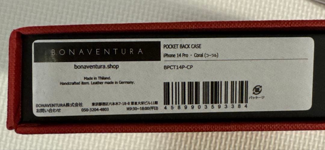 BONAVENTURA iPhone14proのケース