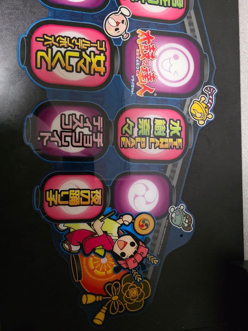 太鼓の達人 ソライロVer. 装飾品 [非売品] フルセット