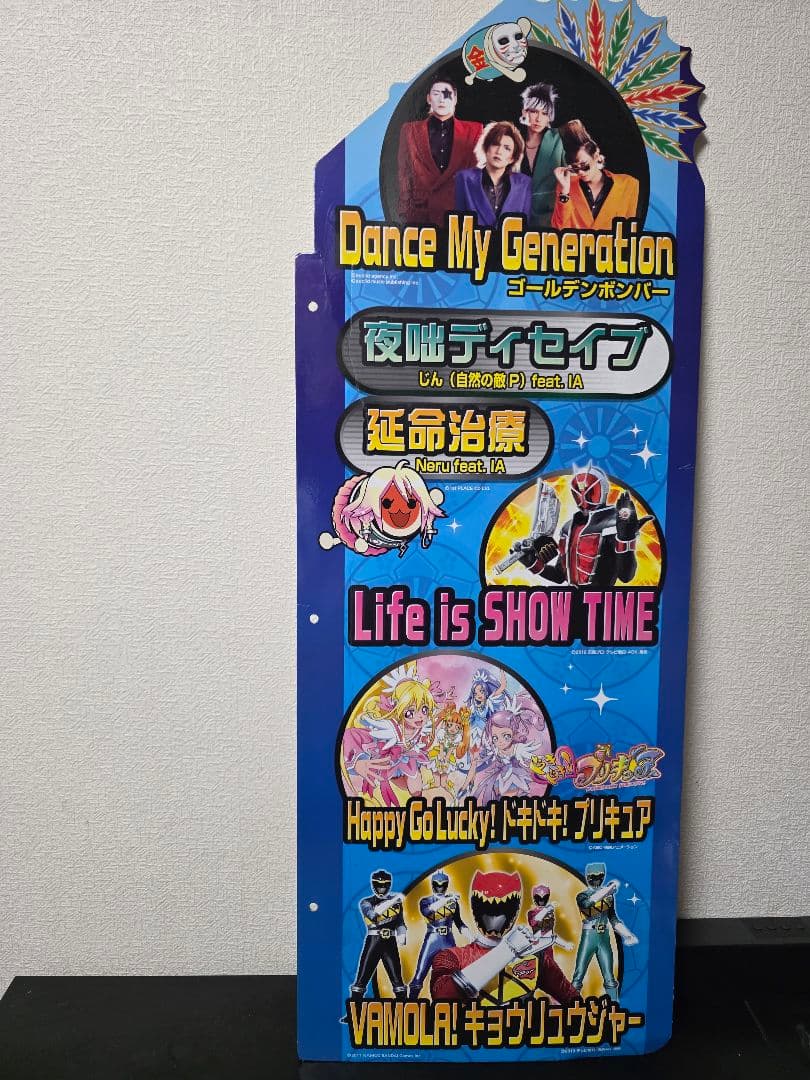 太鼓の達人 ソライロVer. 装飾品 [非売品] フルセット