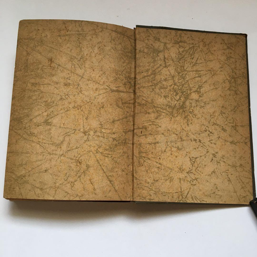 横山青娥「芭蕉の藝術觀」【昭和17年発行】