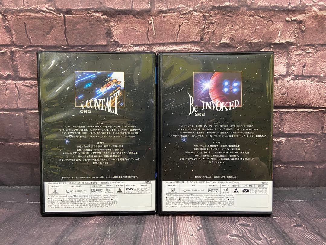 DVD 伝説巨神イデオン 接触篇/発動篇