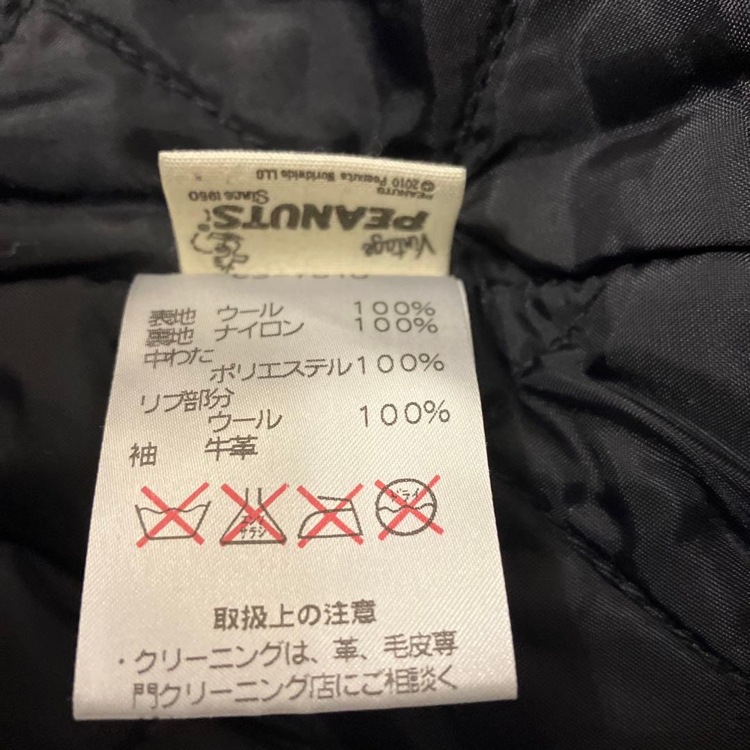 t*t様 チャンピオン スヌーピー スタジャン snoopy 200着限定 US