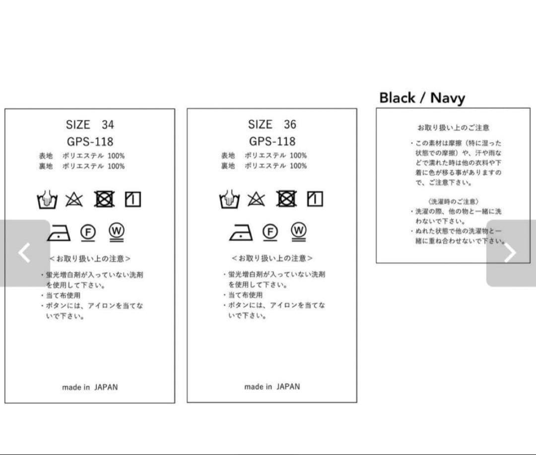 Gypsohila ジプソフィア　エニタイム サロペット　　36