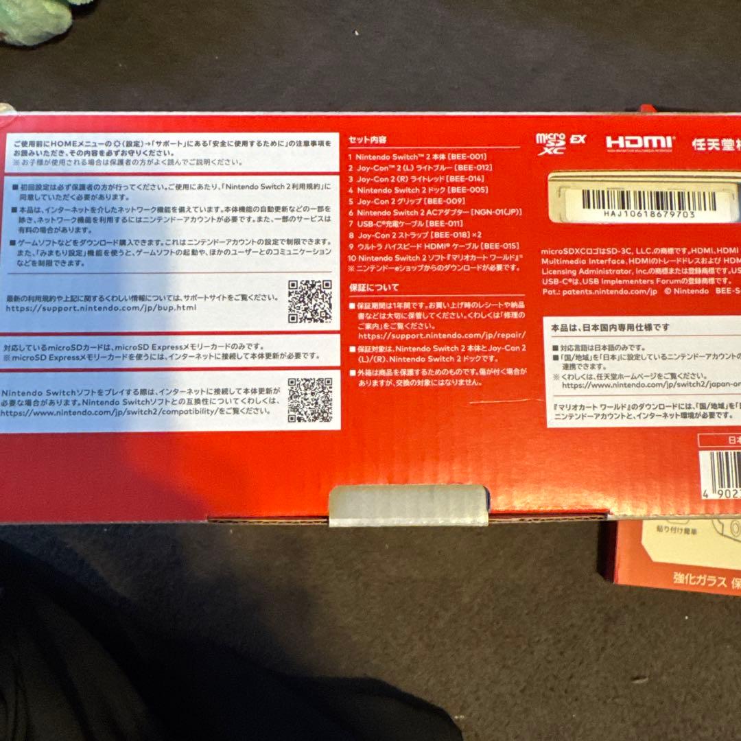 新品★Switch 2 マリオカートワールドセット　画面保護セット