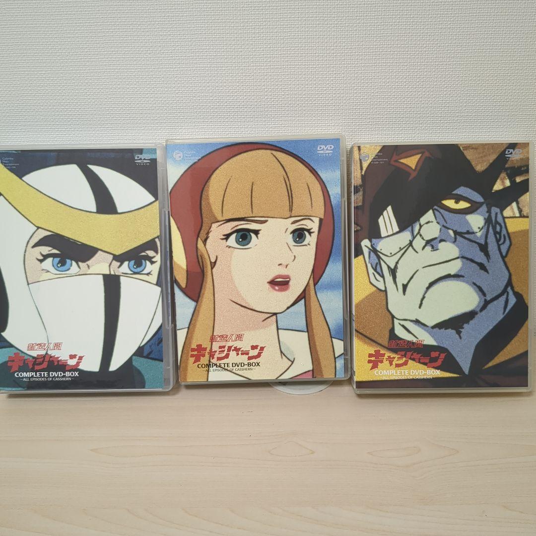 新造人間キャシャーン COMPLETE DVD-BOX 9枚組