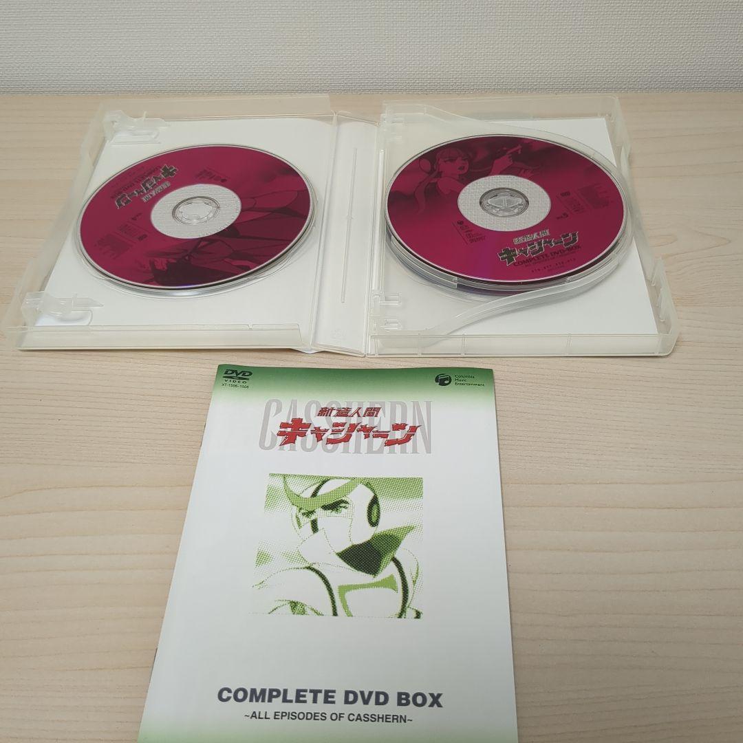 新造人間キャシャーン COMPLETE DVD-BOX 9枚組