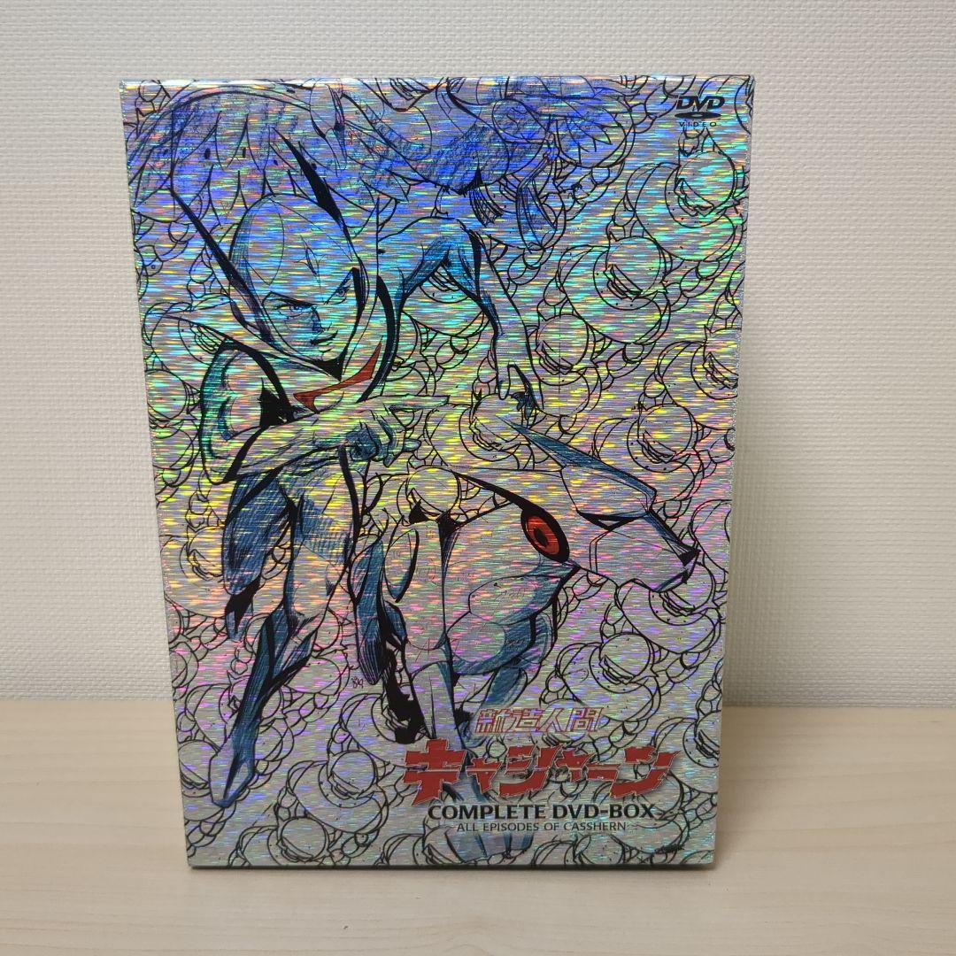 新造人間キャシャーン COMPLETE DVD-BOX 9枚組