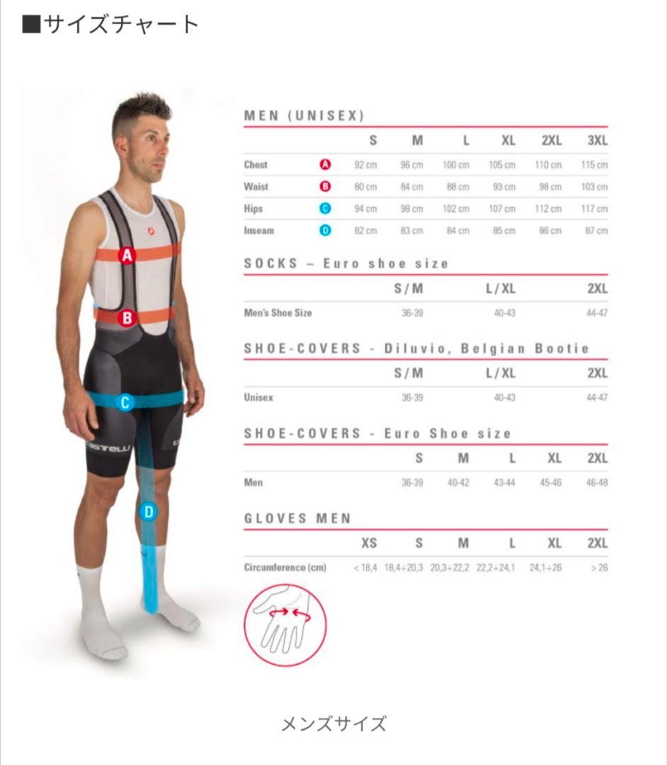 CASTELLI MORTIROLO VI ウインタージャケット ネイビー L