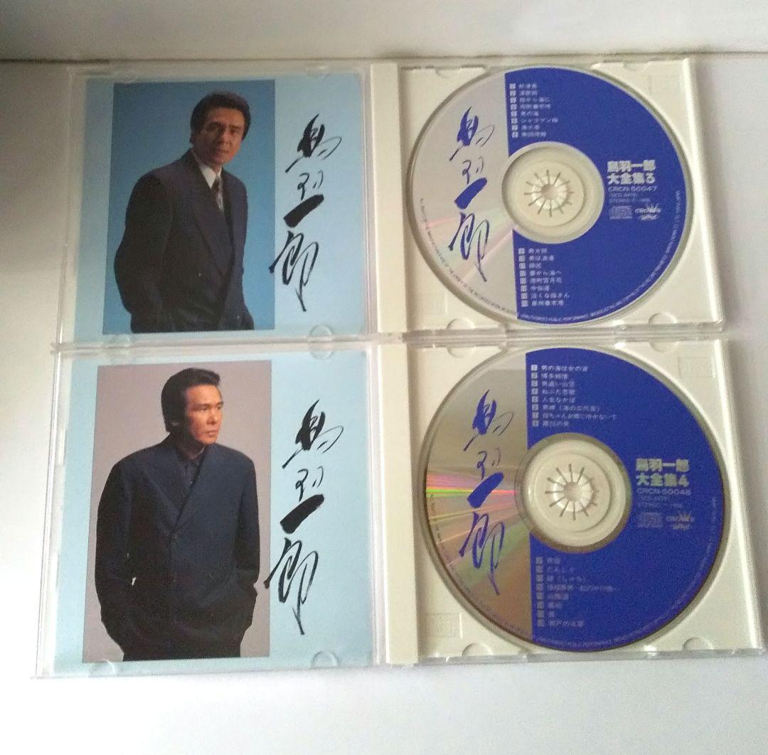 希少 鳥羽一郎大全集 CDボックス 5枚組 80曲