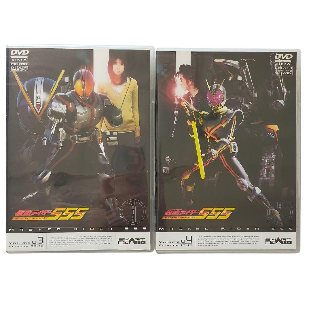 v*6様 東映 特撮DVD 通常)　仮面ライダー555 　ファイズ　全13巻 全