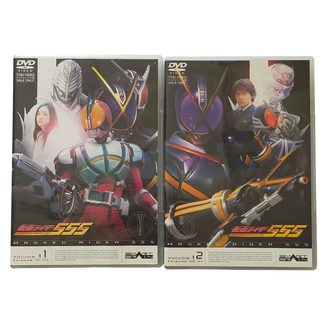 v*6様 東映 特撮DVD 通常)　仮面ライダー555 　ファイズ　全13巻 全