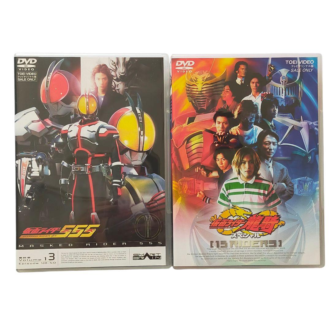 v*6様 東映 特撮DVD 通常)　仮面ライダー555 　ファイズ　全13巻 全