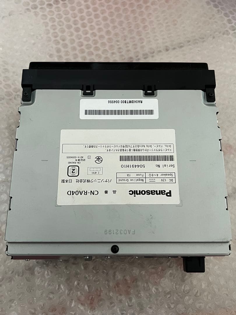 Panasonicパナソニック CN-RA04D カーナビ