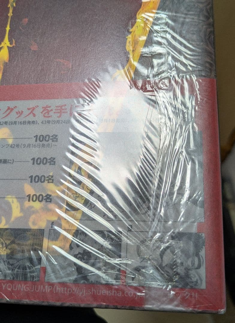 未開封 PEACH-PIT画集 ローゼンメイデン Rozen Maiden