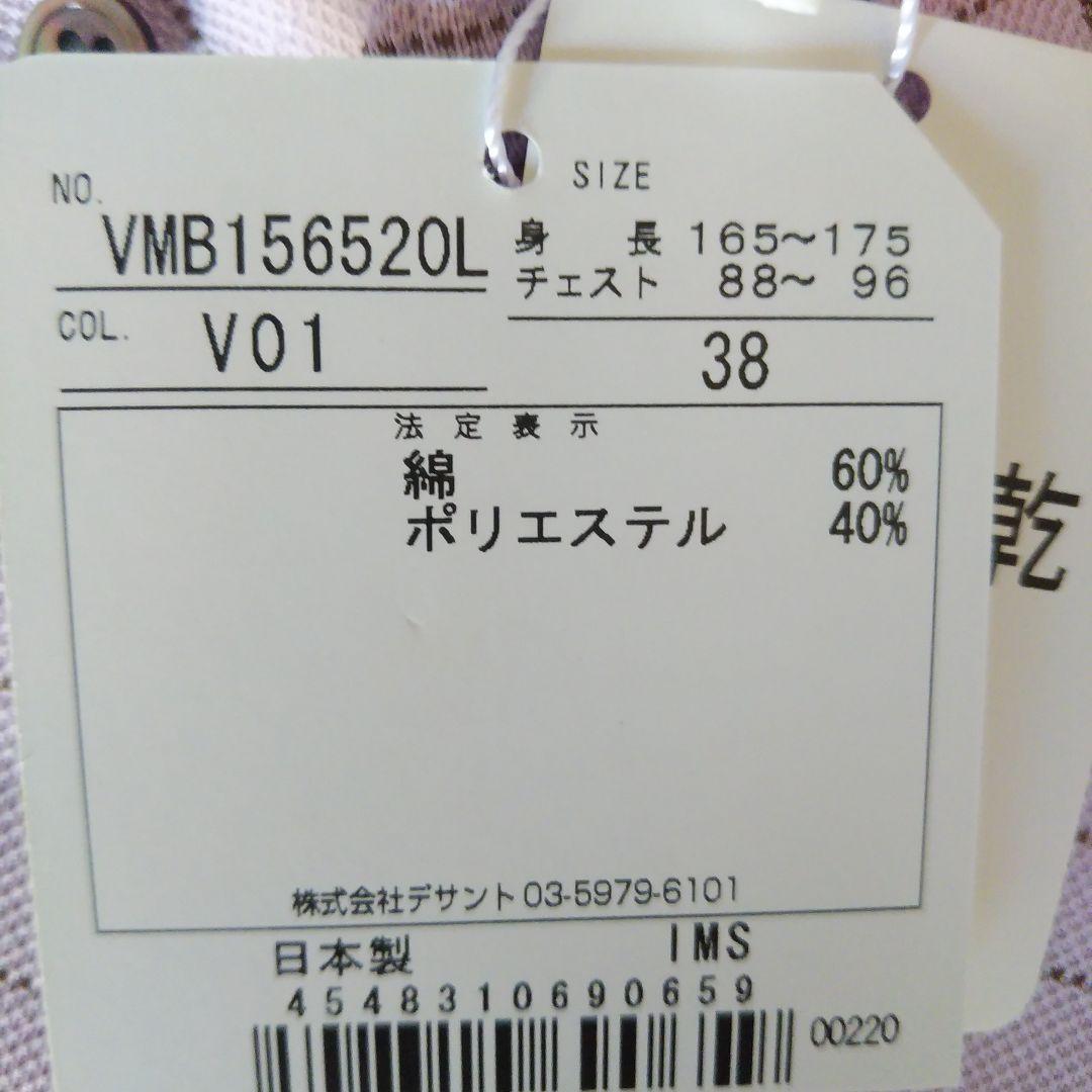 新品 LANVIN SPORT ランバンスポール ポロシャツ半袖38(M)