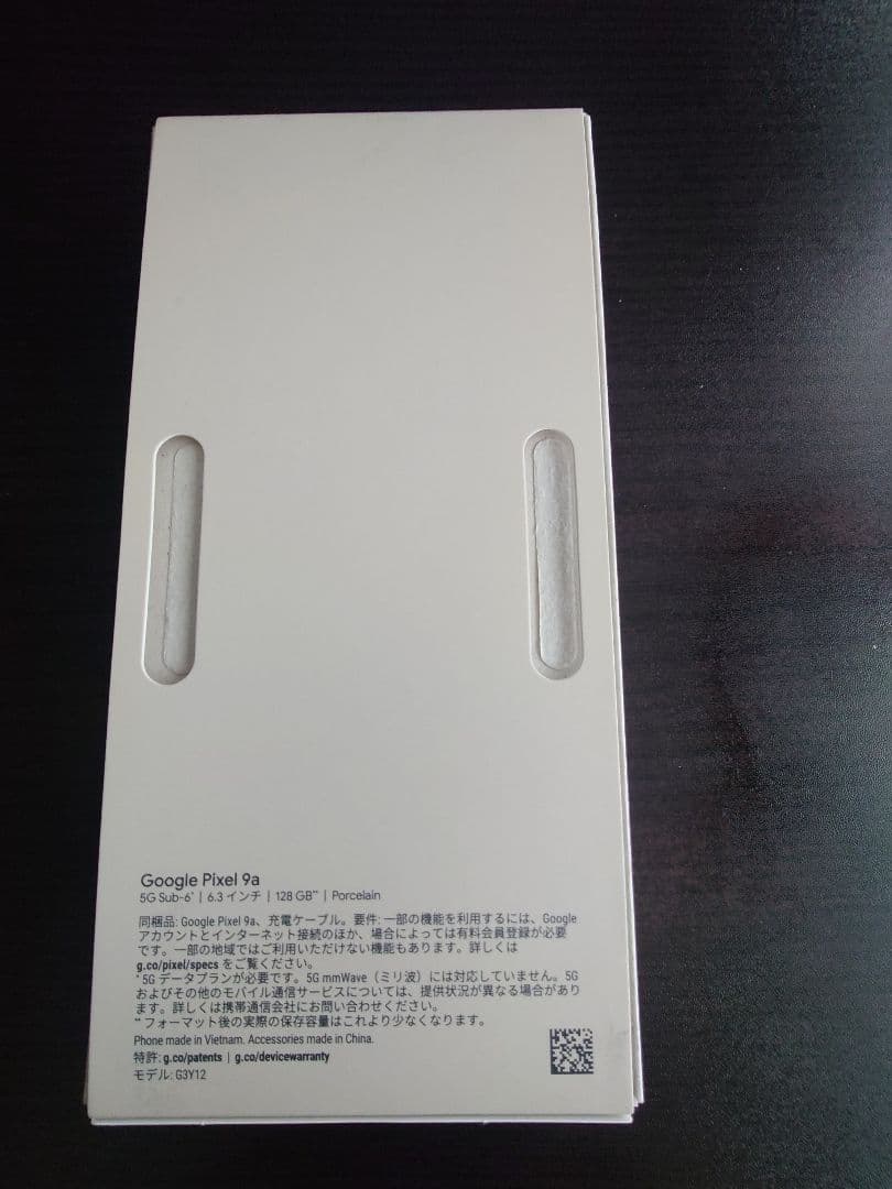 Google Pixel 9a Porcelain SIMフリー ほぼ新品