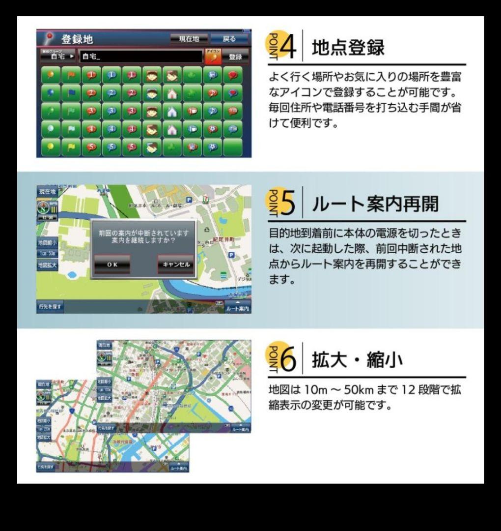 7インチ ポータブルカーナビ /2025年度地図