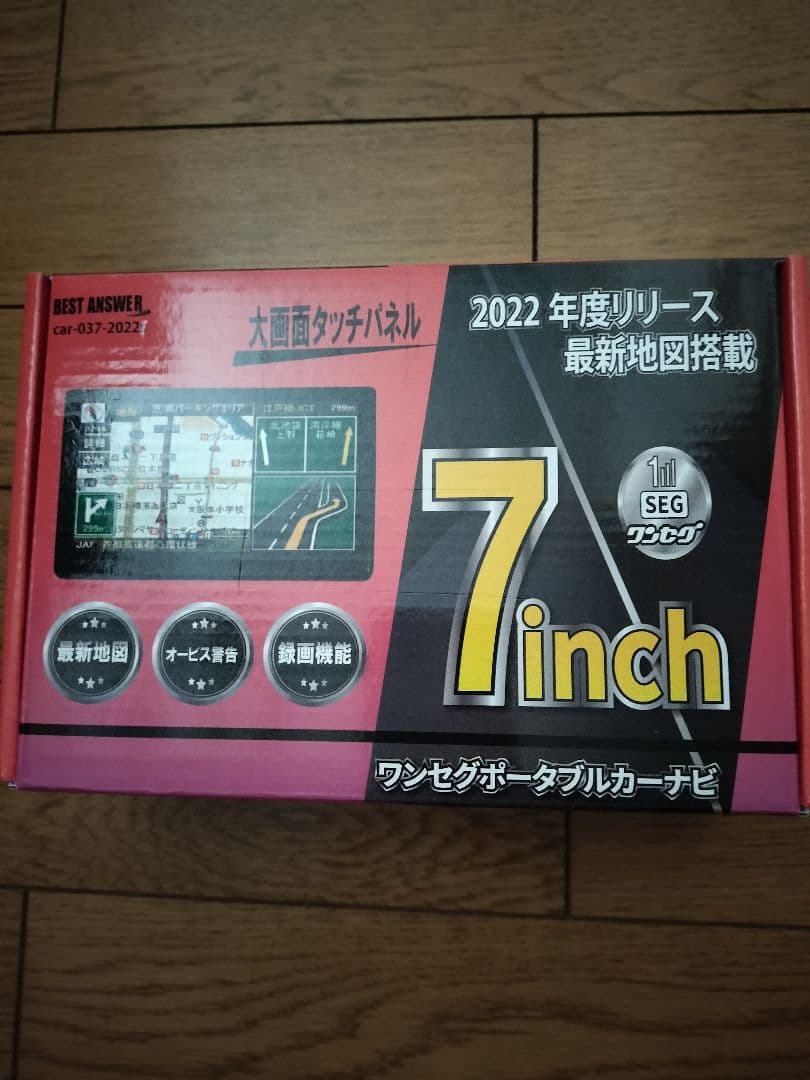 7インチ ポータブルカーナビ /2025年度地図