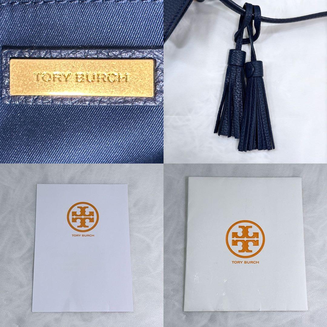 【未使用級/カード付】トリーバーチ マックグロー トートバッグ レザー A4可