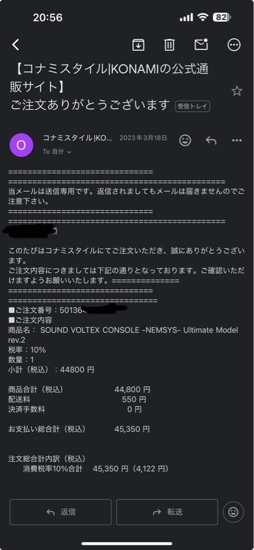 SOUND VOLTEX UltimateModel rev.2 コントローラー