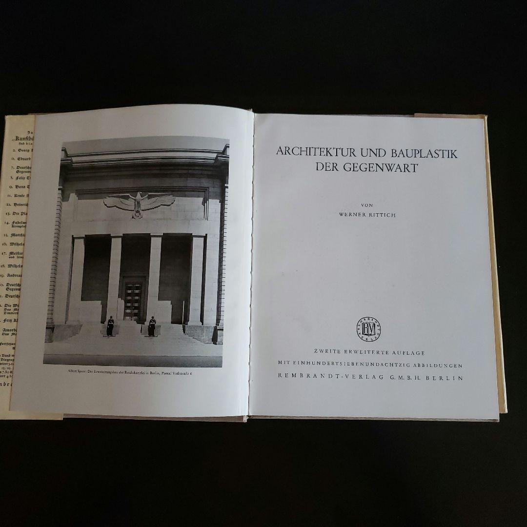 洋書 ARCHITEKTUR UND BAUPLASTIK DER GEGENWART