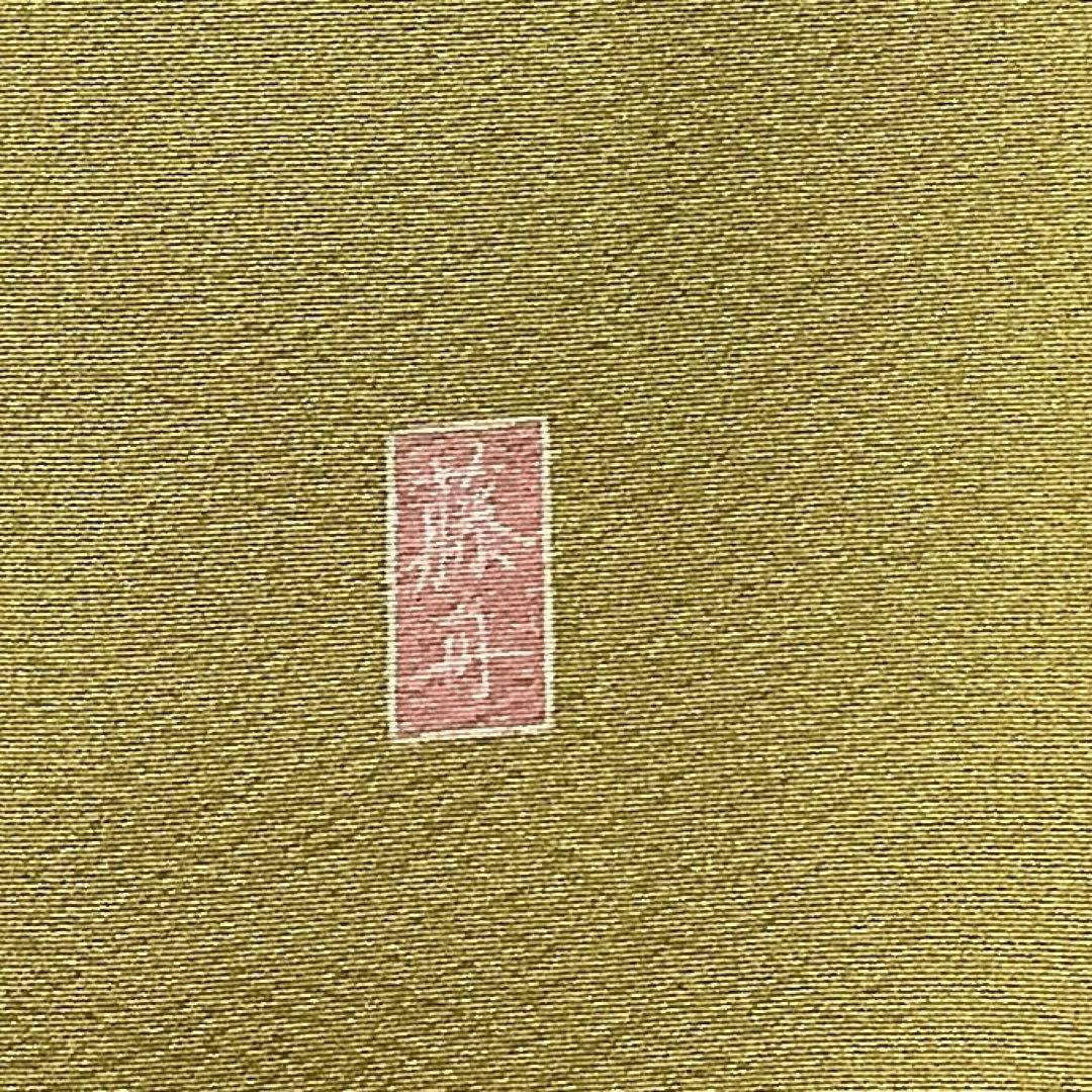 【惣次郎】十日町友禅！作家物！正絹訪問着〜山吹色地に水仙〜