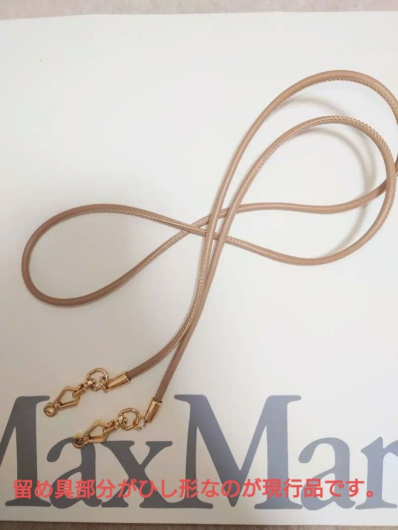 Max Mara　テディベアミトン　キャメル　M