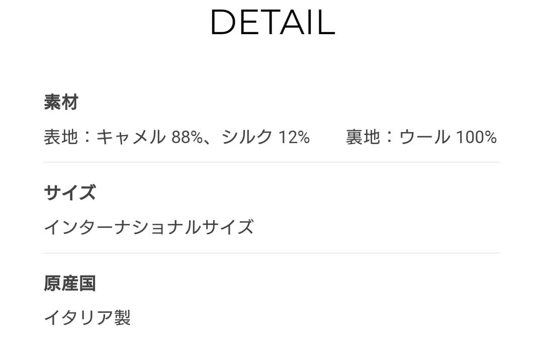 Max Mara　テディベアミトン　キャメル　M