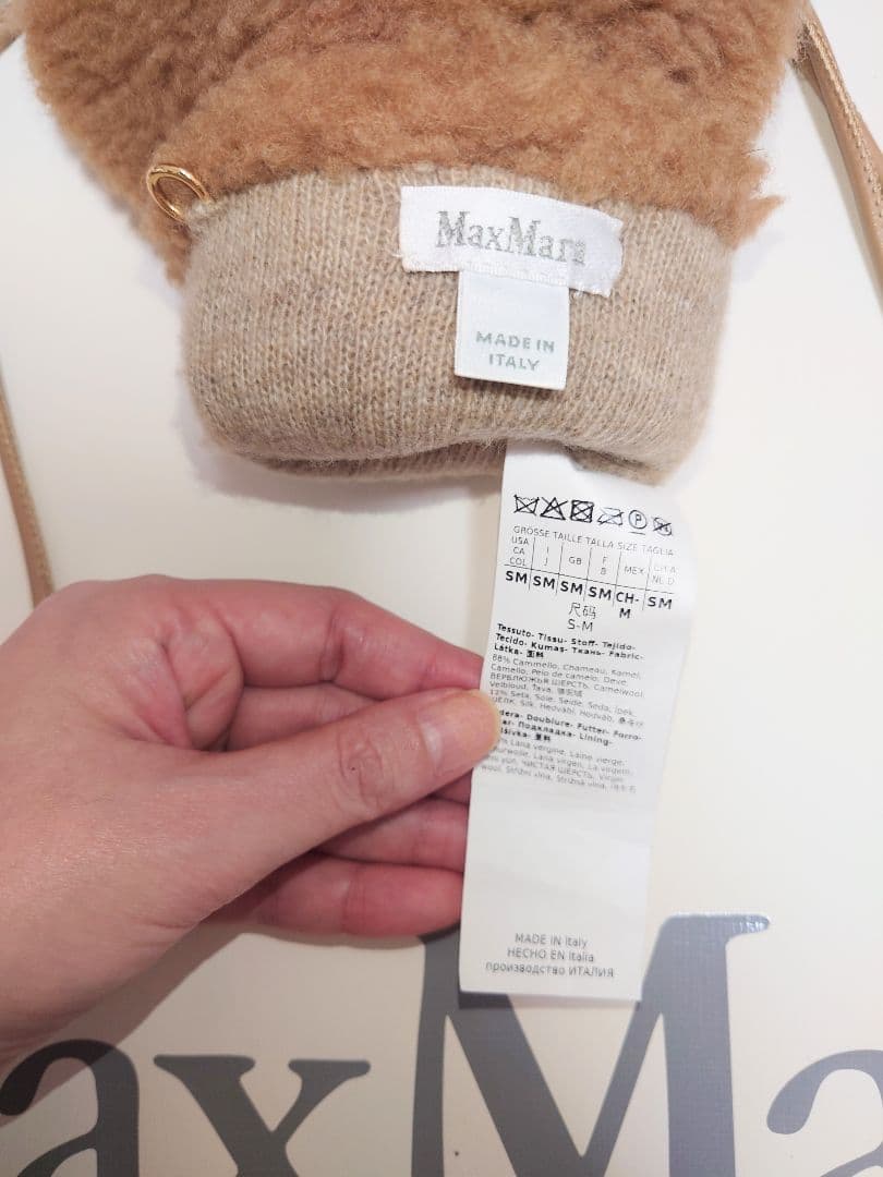 Max Mara　テディベアミトン　キャメル　M