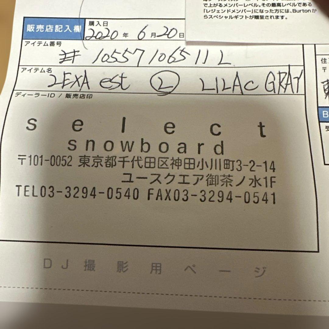 Burton スノーボード 145cm バインディング付き