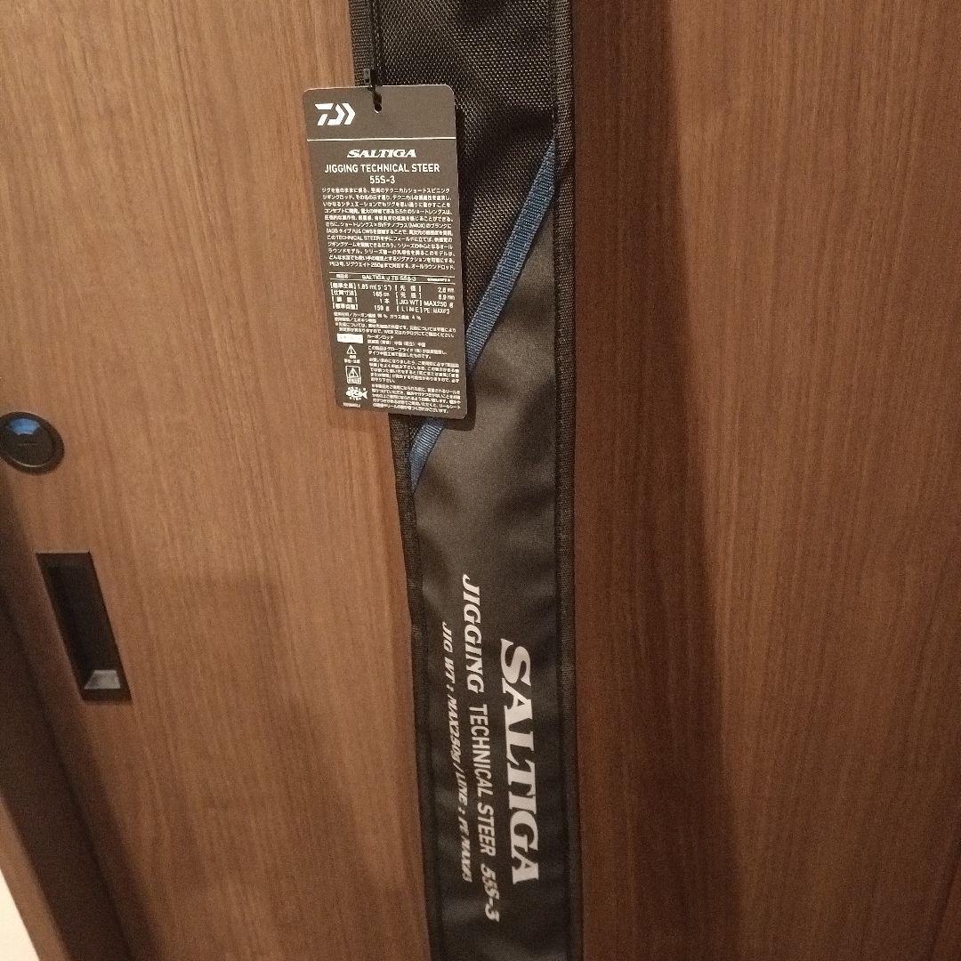 【新品未使用品】25 SALTIGA J TS 55S-3
