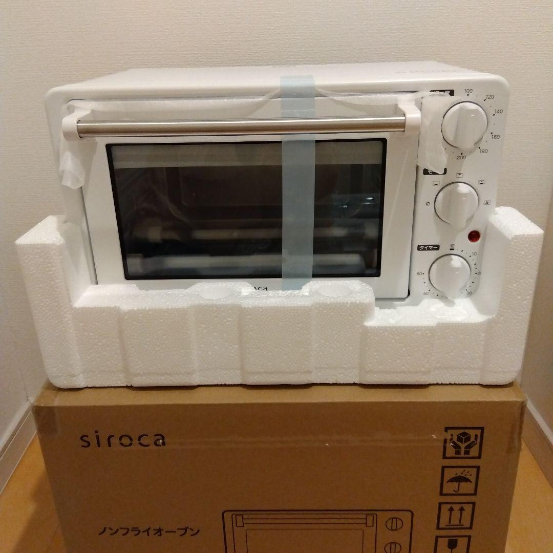 新品未使用 siroca シロカ ノンフライオーブン ST-4N231 ホワイト