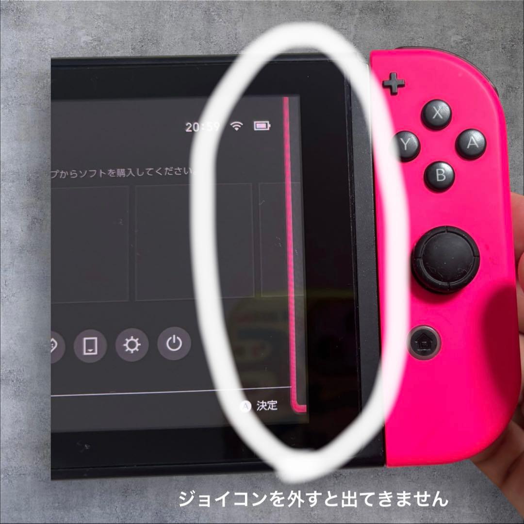 大人気　任天堂 Switch本体 ピンクと紫のJoy-Con のみ　used品