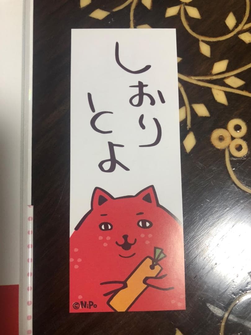 【絶版希少本】　47都道府犬　イラストブック