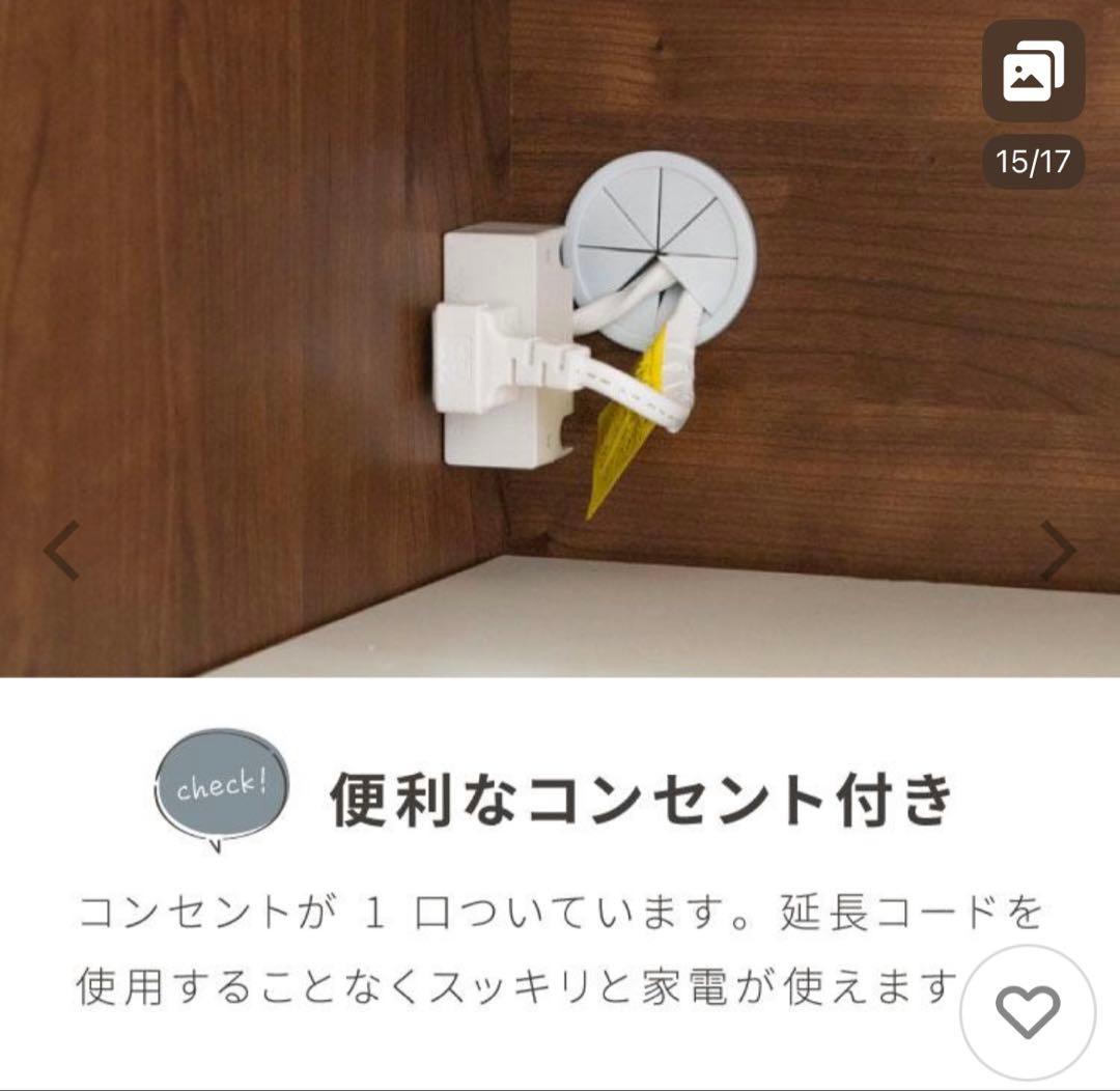 レンジボード キッチンカウンター　白 120cm レンジ台　オープンスライド