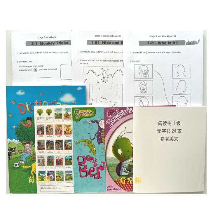 最高品質 ORT stage1-2 絵本150冊　全冊音源　マイヤペン対応