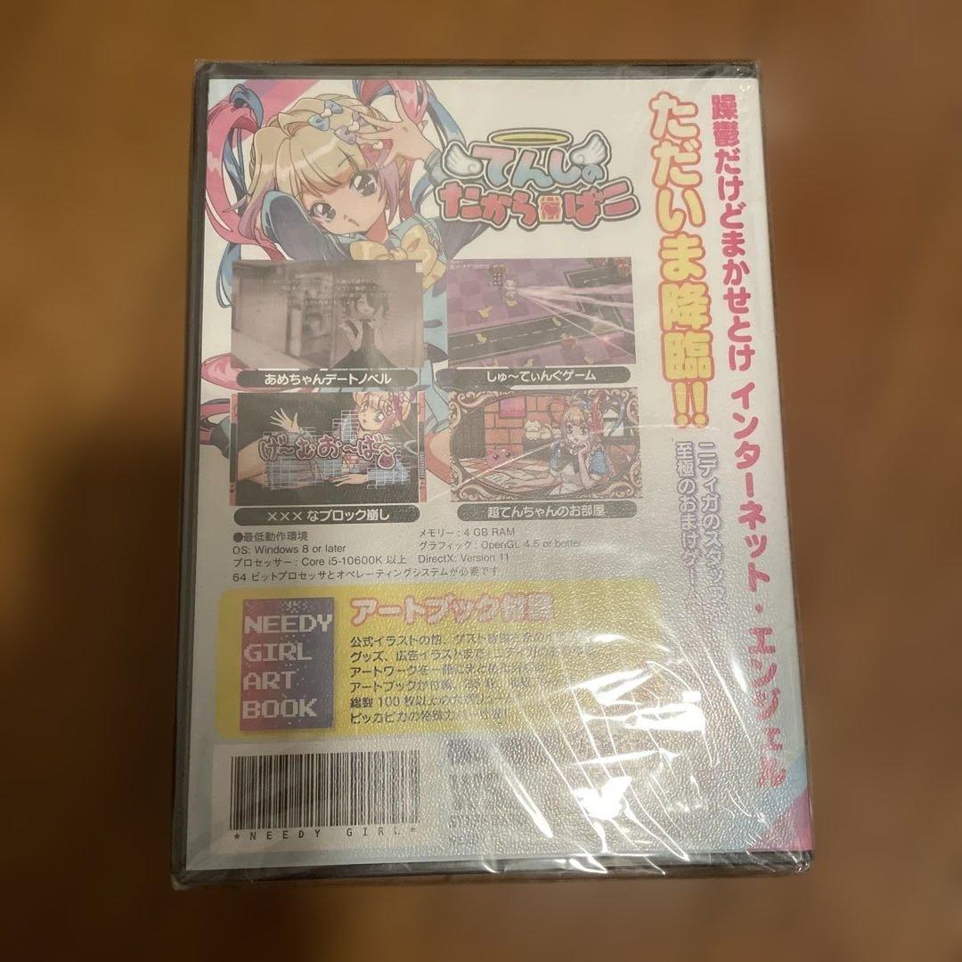 てんしのたからばこ 黒箱 c102 セット 完品