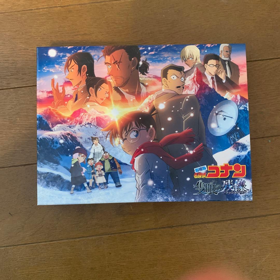 名探偵コナン 隻眼の残像DVD 特製ケース付き