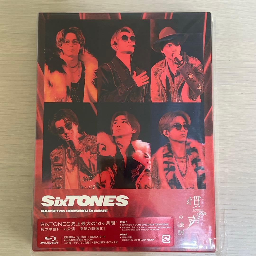 SixTONES ライブDVD Blu-ray まとめ売り