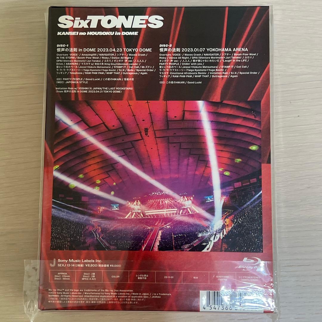 SixTONES ライブDVD Blu-ray まとめ売り