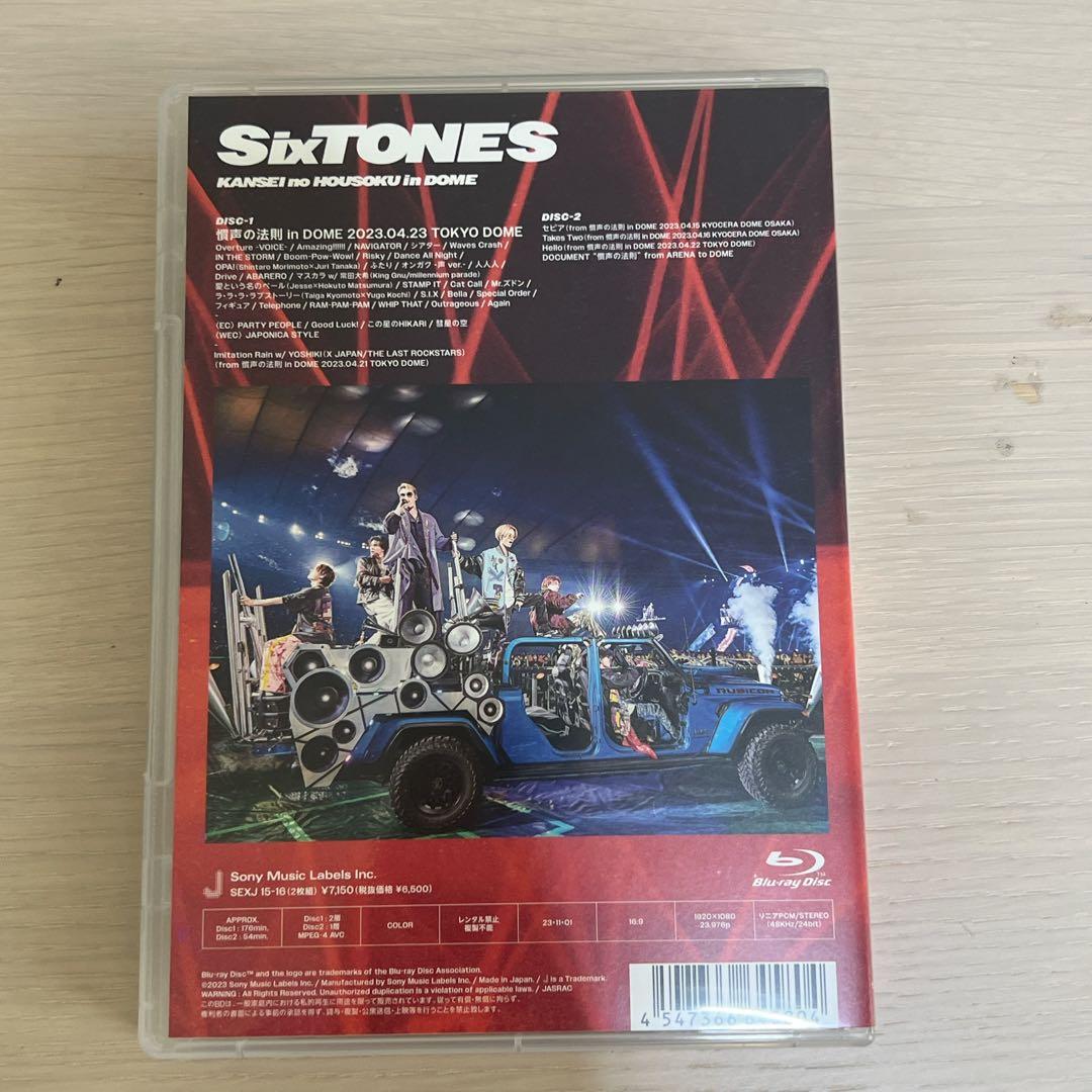 SixTONES ライブDVD Blu-ray まとめ売り