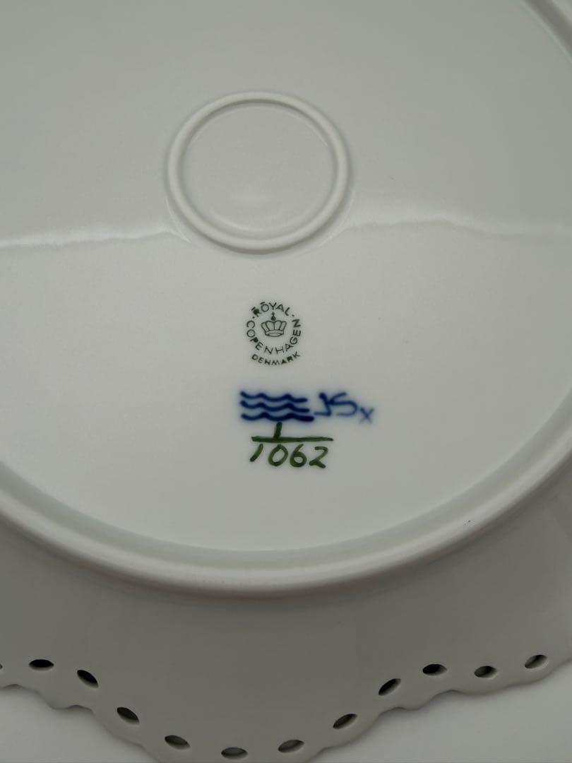 ロイヤルコペンハーゲン ブルーフルーテッド フルレース 花形 プレート