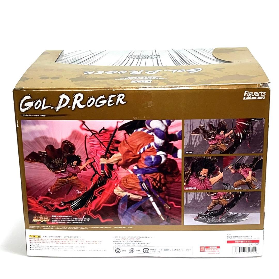 フィギュアーツZERO 超激戦 ゴール・Ｄ・ロジャー 神避 フィギュア