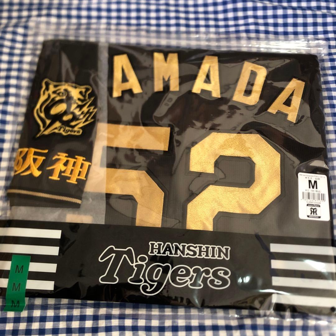 山田脩也 ブラック ダイナマイト レプリカ ユニフォーム M 阪神タイガース